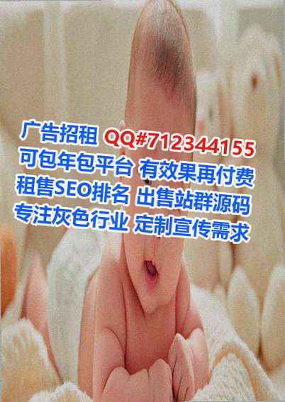 江苏捐卵光电公司